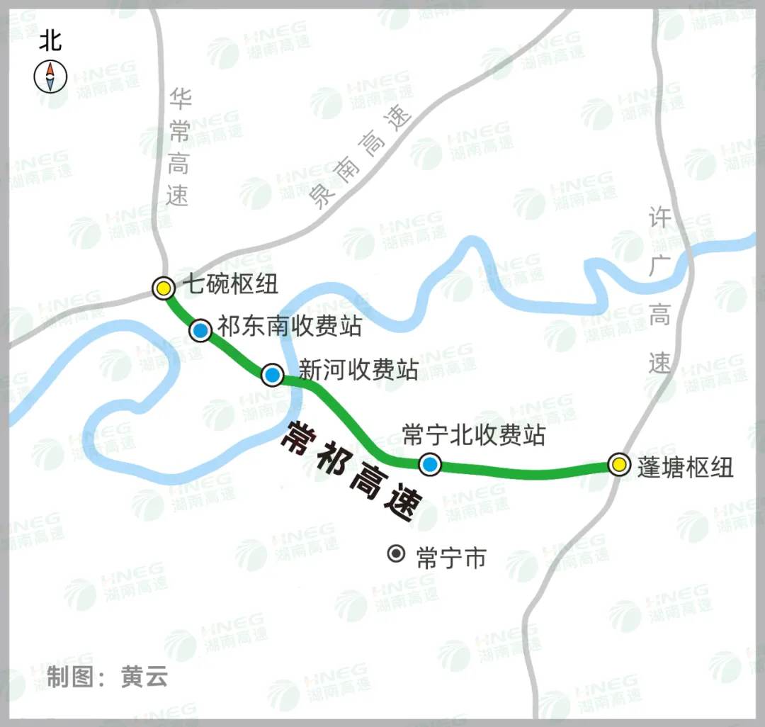 元旦出行必看，湖南高速公路出行指南来了！